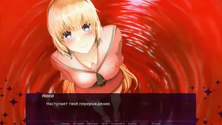 Скриншот 1 к игре DERE. Some Answers Before I...
