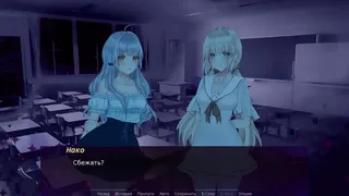 Скриншот 2 к игре DERE. Some Answers Before I...