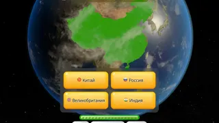 Скриншот 2 к игре Викторина столицы мира
