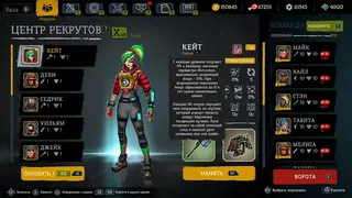 Скриншот 6 к игре FatalZone