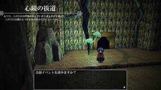 Скриншот 2 к игре 哀哭竜のメモリア