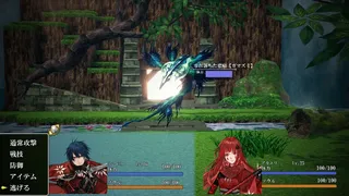 Скриншот 4 к игре 哀哭竜のメモリア