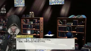 Скриншот 5 к игре 哀哭竜のメモリア