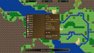 Скриншот 3 к игре 后汉稽异录 - Obscure Chronicle of Dynasty