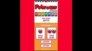 Скриншот 1 к игре February of Cards