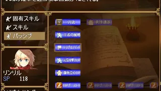 Скриншот 3 к игре ハクスラダンジョンⅢ
