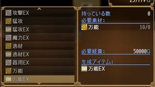 Скриншот 7 к игре ハクスラダンジョンⅢ