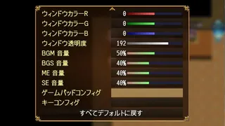 Скриншот 8 к игре ハクスラダンジョンⅢ