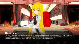 Скриншот 3 к игре Blood Midnight Blossom