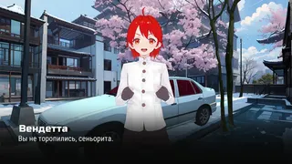 Скриншот 4 к игре Blood Midnight Blossom