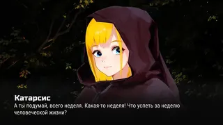 Скриншот 6 к игре Blood Midnight Blossom