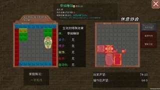 Скриншот 5 к игре 夕照原