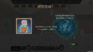 Скриншот 6 к игре 夕照原