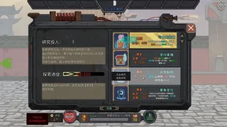 Скриншот 7 к игре 夕照原