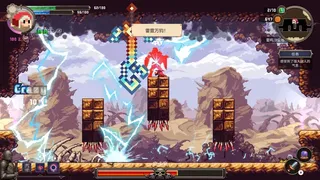 Скриншот 4 к игре Легенда Ваканы
