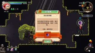 Скриншот 8 к игре Легенда Ваканы
