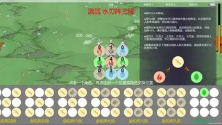 Скриншот 2 к игре 拯救异世界