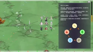 Скриншот 3 к игре 拯救异世界