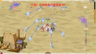 Скриншот 6 к игре 拯救异世界