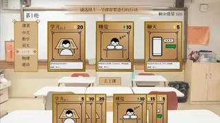 Скриншот 6 к игре 普帕高中 PUPA