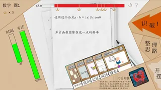Скриншот 8 к игре 普帕高中 PUPA