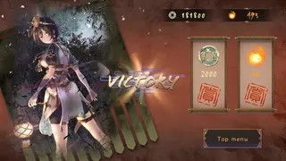 Скриншот 4 к игре SANGOKU XIANGQI