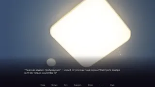 Скриншот 5 к игре Ленивая Цзянши