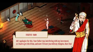 Скриншот 4 к игре Blade of Tsunami