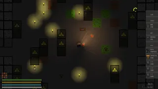 Скриншот 2 к игре DeepBreath
