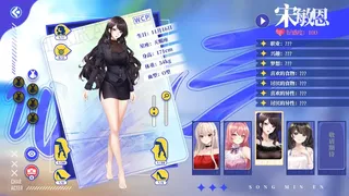 Скриншот 7 к игре 万词破 - 单词女友