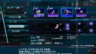 Скриншот 8 к игре Lethal Operation Episode1 Healer Rugittaリーサルオペレーション ルギッタ編