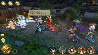 Скриншот 2 к игре 聊斋搜神记