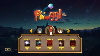 Скриншот 5 к игре Pawggle