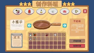 Скриншот 3 к игре 麦格诺瓦