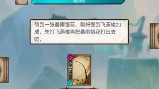 Скриншот 5 к игре 武道神尊