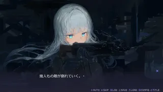 Скриншот 1 к игре 廃遊園地のメメントメモリア