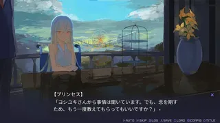 Скриншот 3 к игре 廃遊園地のメメントメモリア