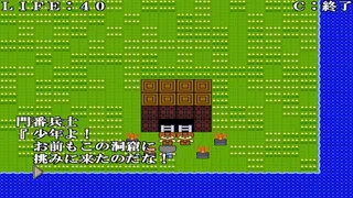 Скриншот 4 к игре キラーの謎 -QUEST OF KILLER-