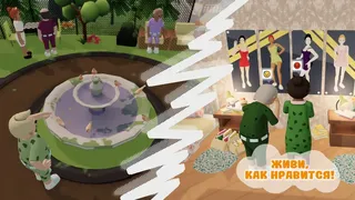 Скриншот 2 к игре Escape from the Nursing Home
