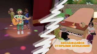 Скриншот 3 к игре Escape from the Nursing Home