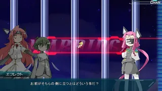 Скриншот 2 к игре Lethal Operation Episode 2 destroyer Rei リーサルオペレーションレイ編