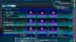 Скриншот 4 к игре Lethal Operation Episode 2 destroyer Rei リーサルオペレーションレイ編