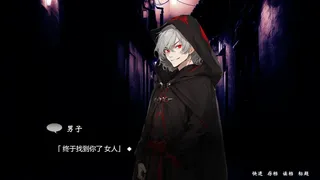 Скриншот 1 к игре 秘密事件：瓦尔普吉斯之夜