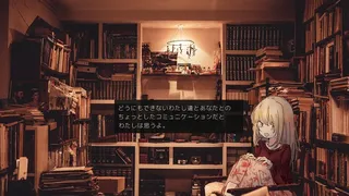 Скриншот 1 к игре For the GHOSTs