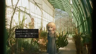 Скриншот 2 к игре For the GHOSTs