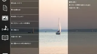 Скриншот 6 к игре For the GHOSTs