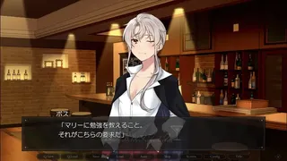 Скриншот 2 к игре Cocktail Magic