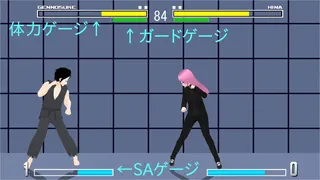 Скриншот 1 к игре SUPER BUTOU HEROES
