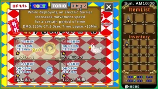 Скриншот 4 к игре フィッシュオアチキン チキンサバイバー