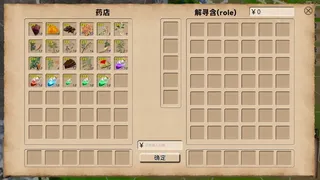 Скриншот 6 к игре 何必江湖 Why To JiangHu